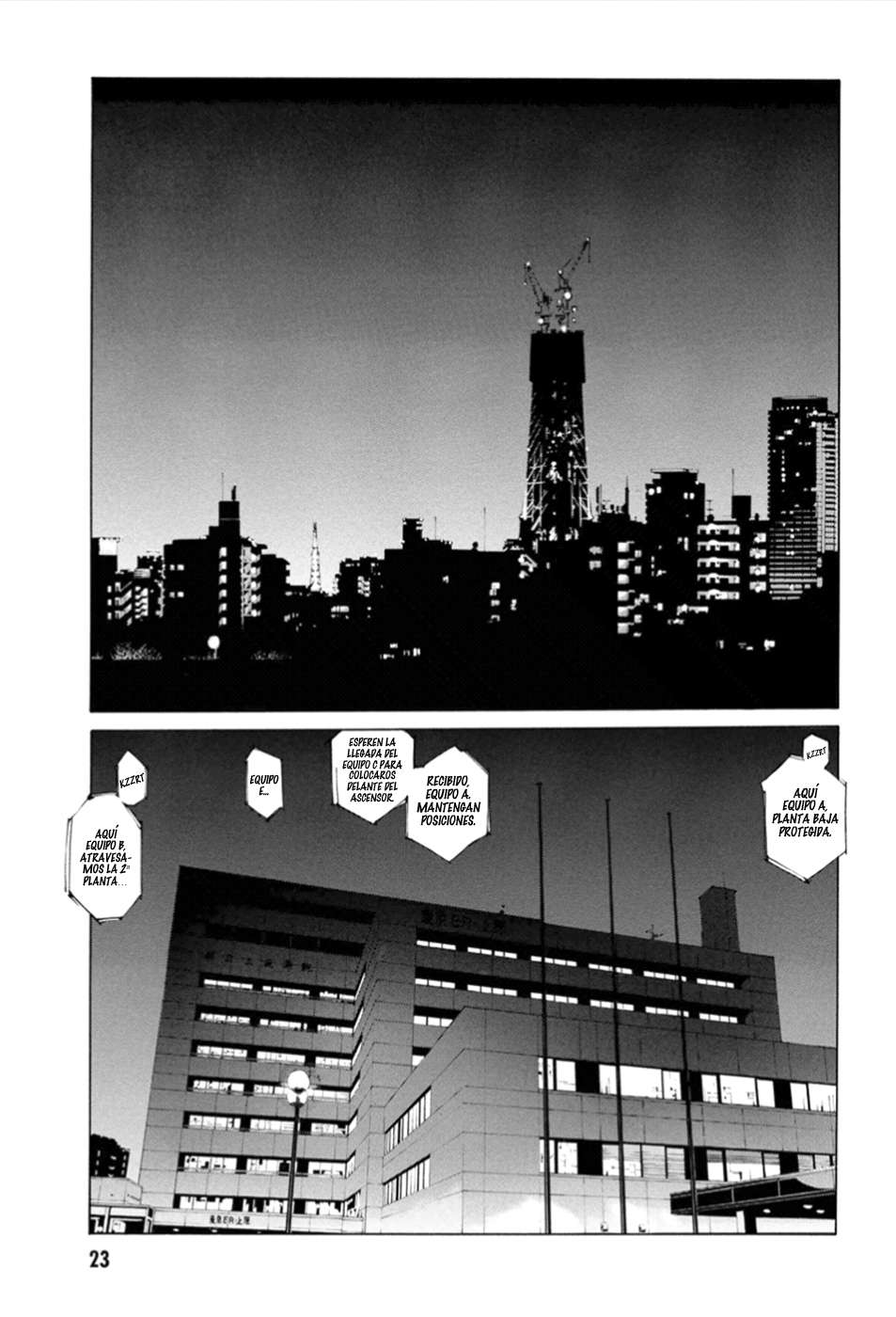 Read MPD Psycho (es) Manga Online