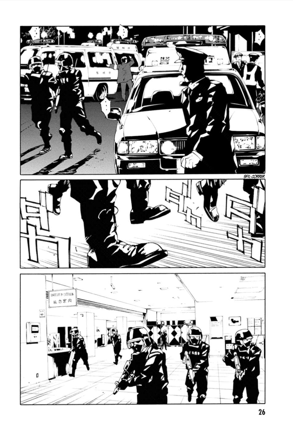 Read MPD Psycho (es) Manga Online