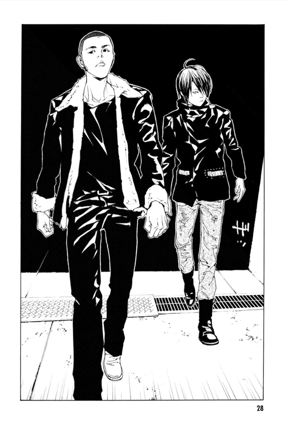 Read MPD Psycho (es) Manga Online