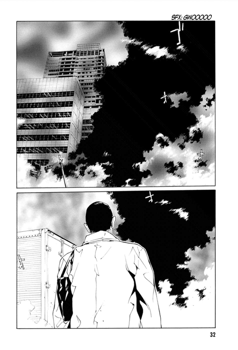 Read MPD Psycho (es) Manga Online