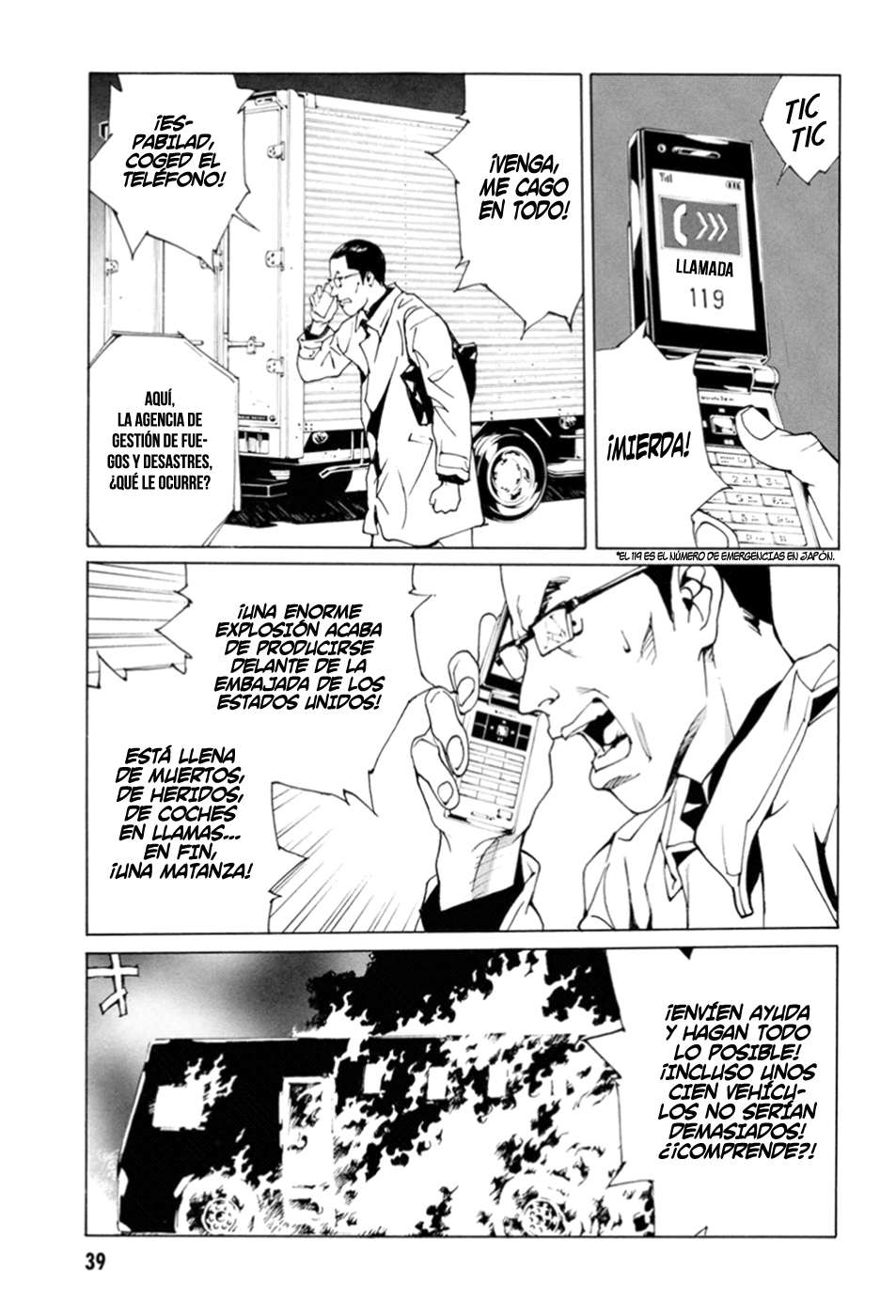 Read MPD Psycho (es) Manga Online