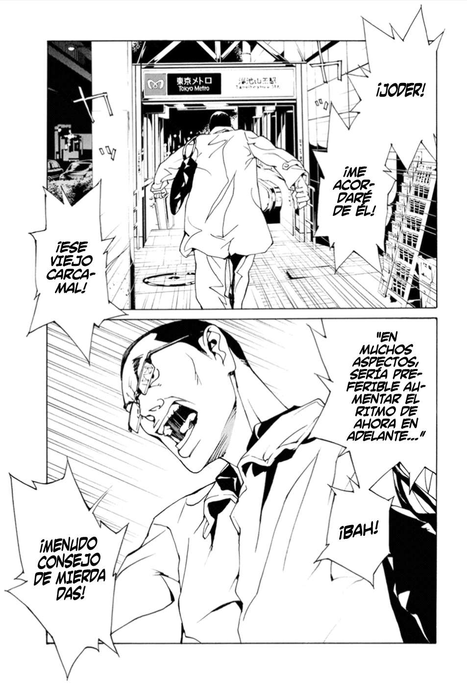 Read MPD Psycho (es) Manga Online