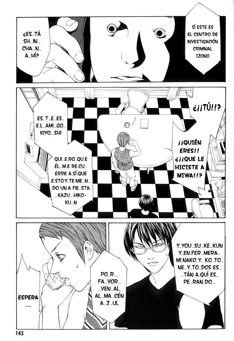 Read MPD Psycho (es) Manga Online