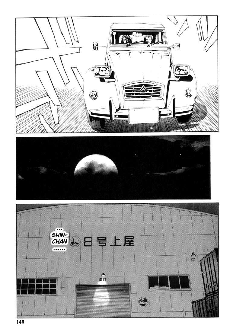 Read MPD Psycho (es) Manga Online