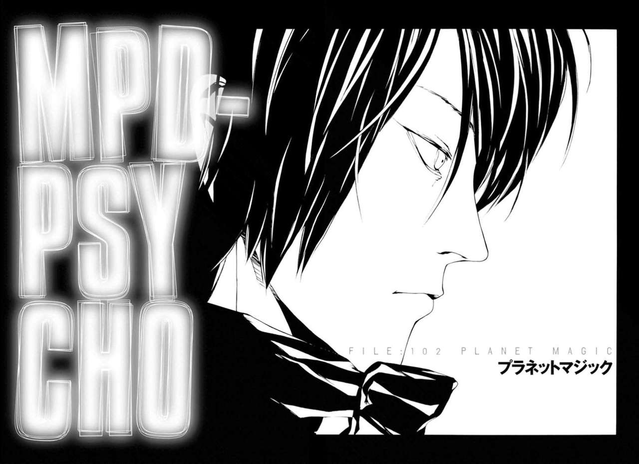 Read MPD Psycho (es) Manga Online