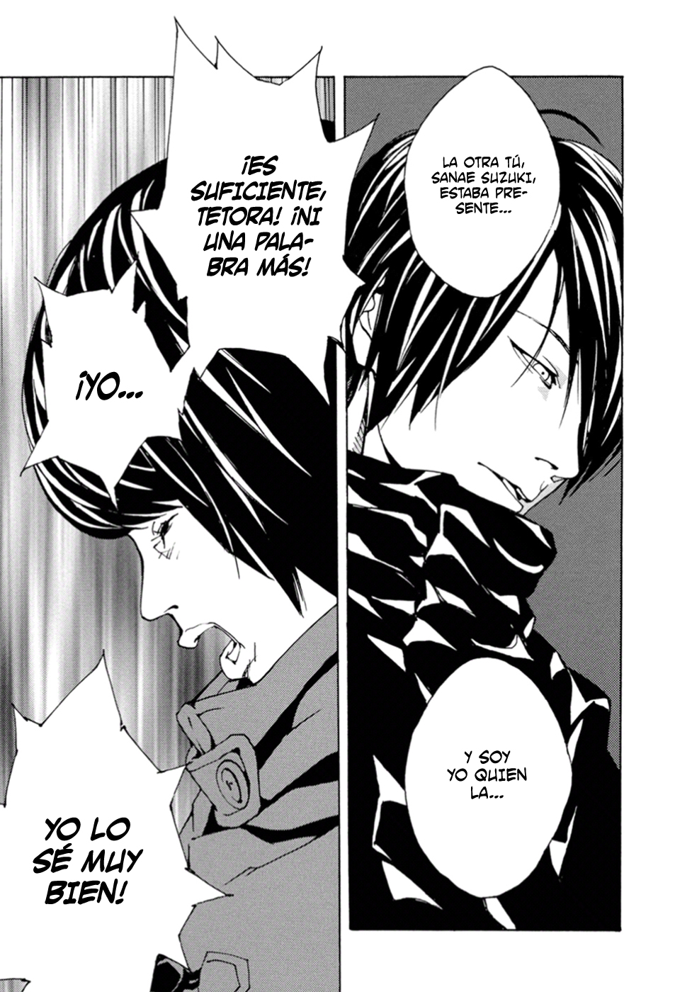 Read MPD Psycho (es) Manga Online