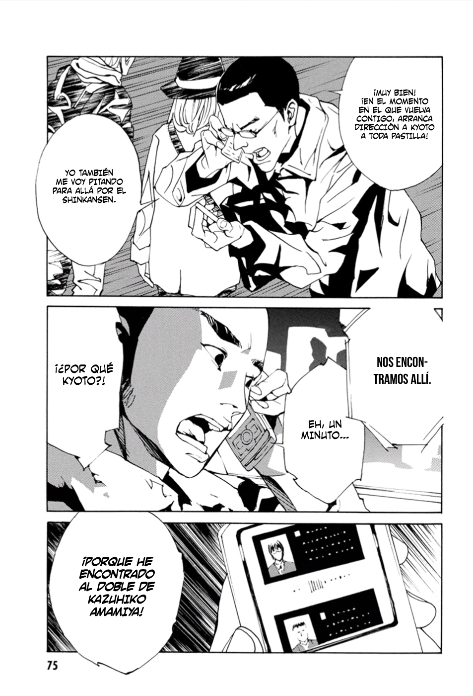 Read MPD Psycho (es) Manga Online