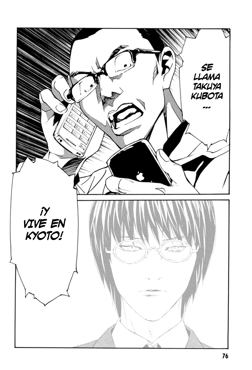 Read MPD Psycho (es) Manga Online