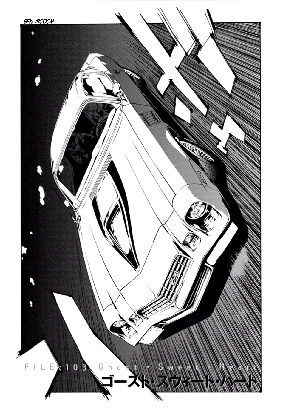 Read MPD Psycho (es) Manga Online