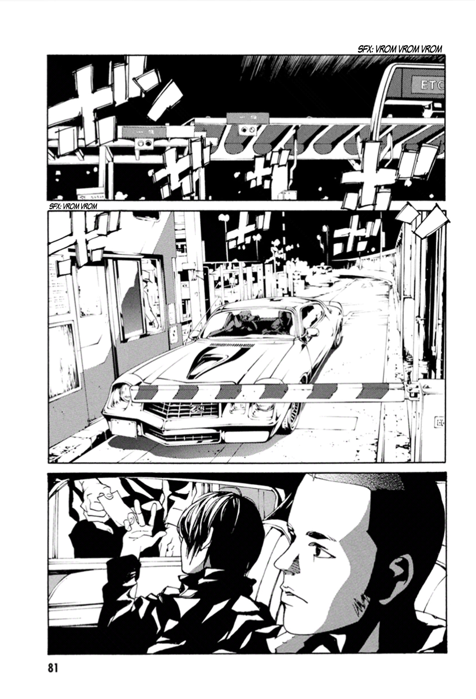 Read MPD Psycho (es) Manga Online