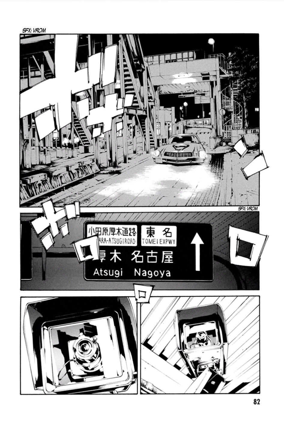 Read MPD Psycho (es) Manga Online