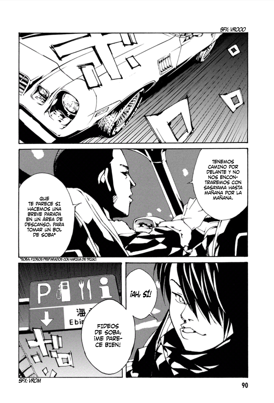 Read MPD Psycho (es) Manga Online