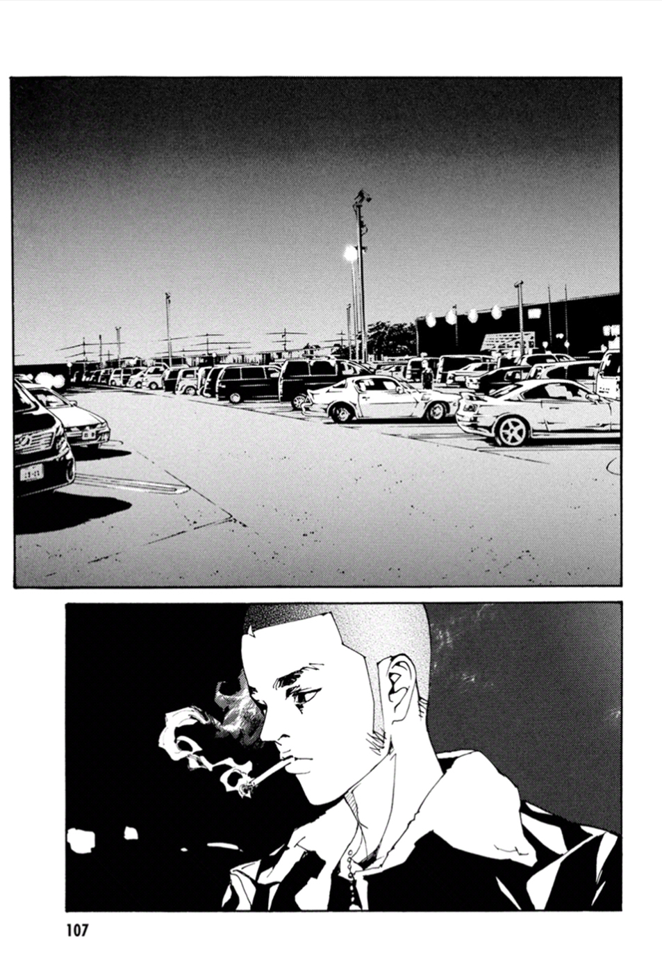 Read MPD Psycho (es) Manga Online