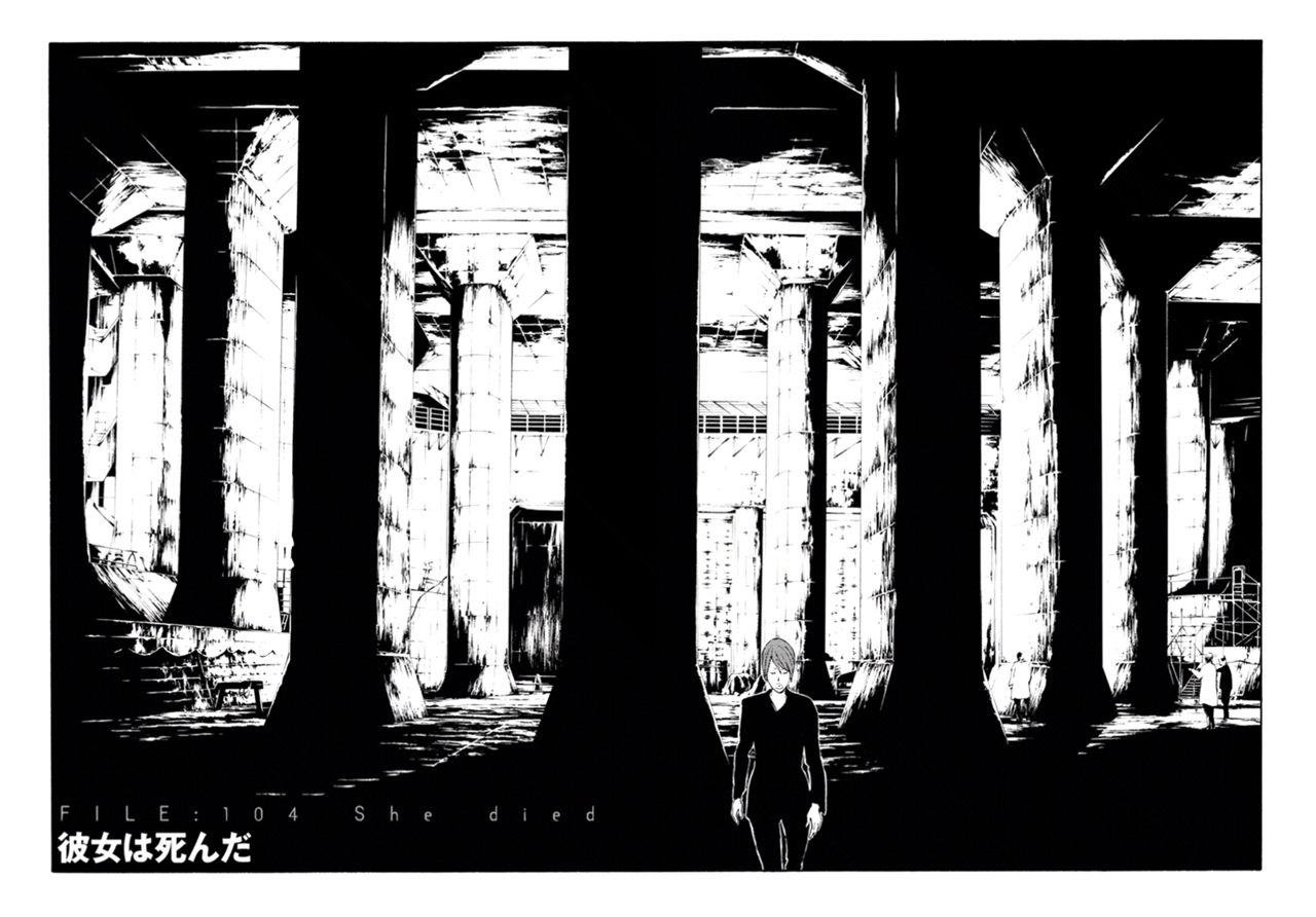 Read MPD Psycho (es) Manga Online