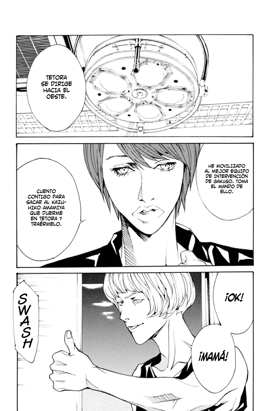 Read MPD Psycho (es) Manga Online