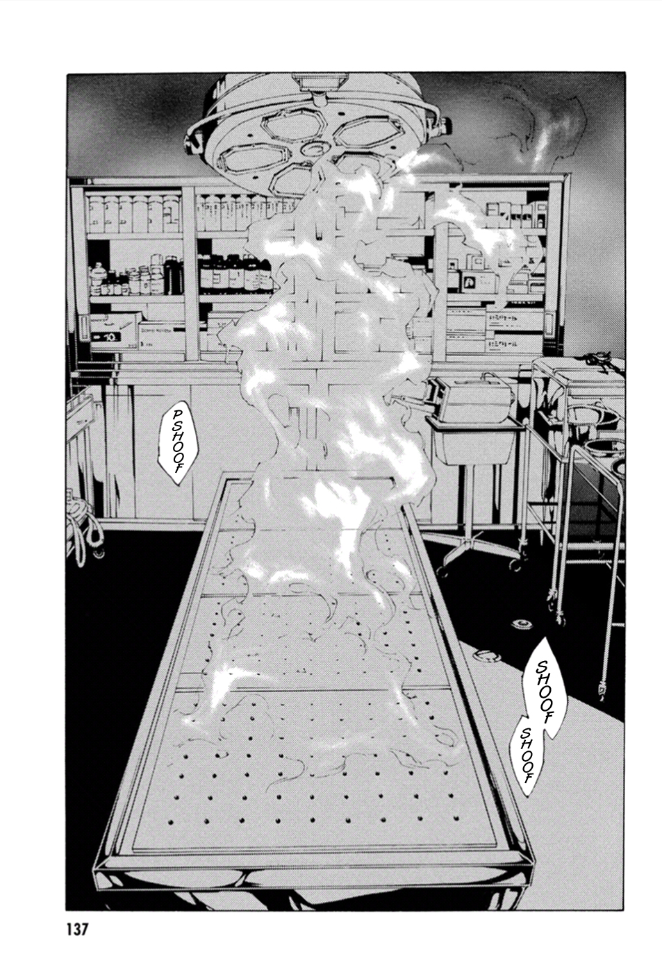 Read MPD Psycho (es) Manga Online