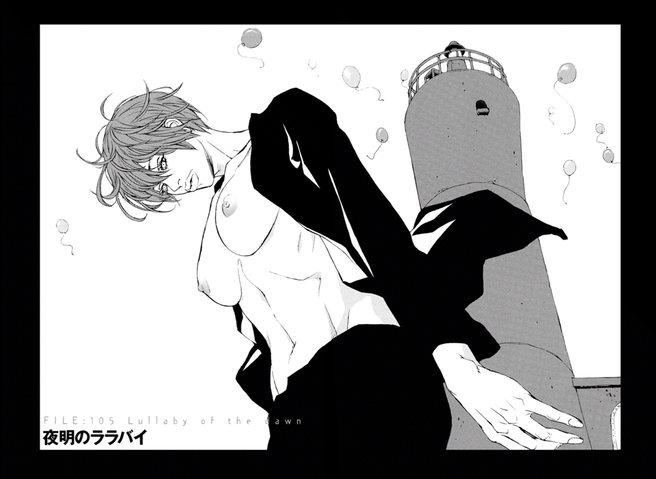 Read MPD Psycho (es) Manga Online