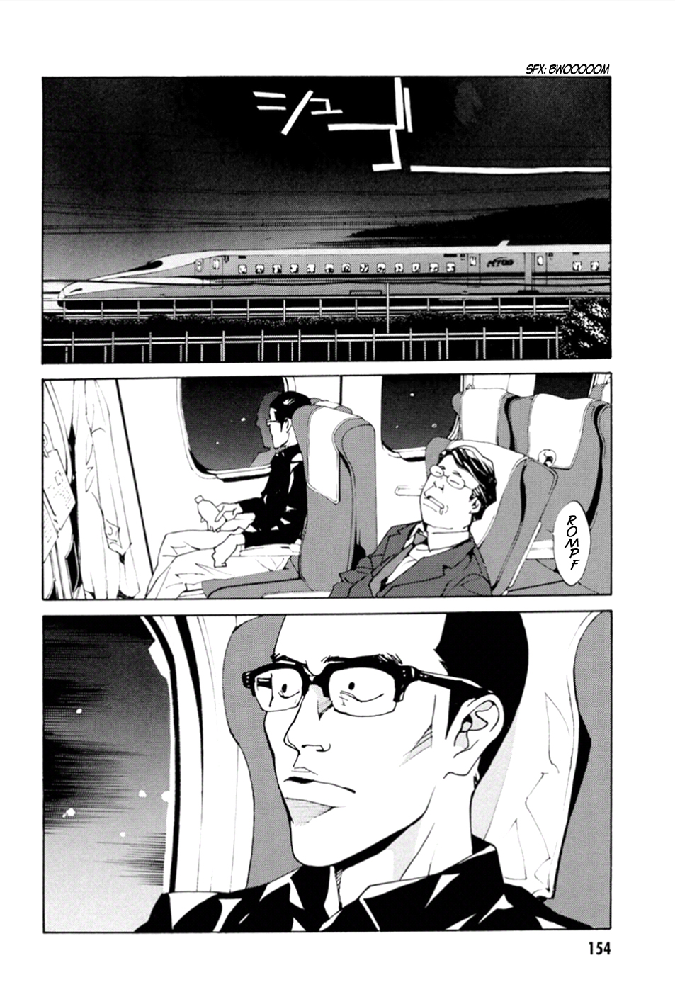 Read MPD Psycho (es) Manga Online