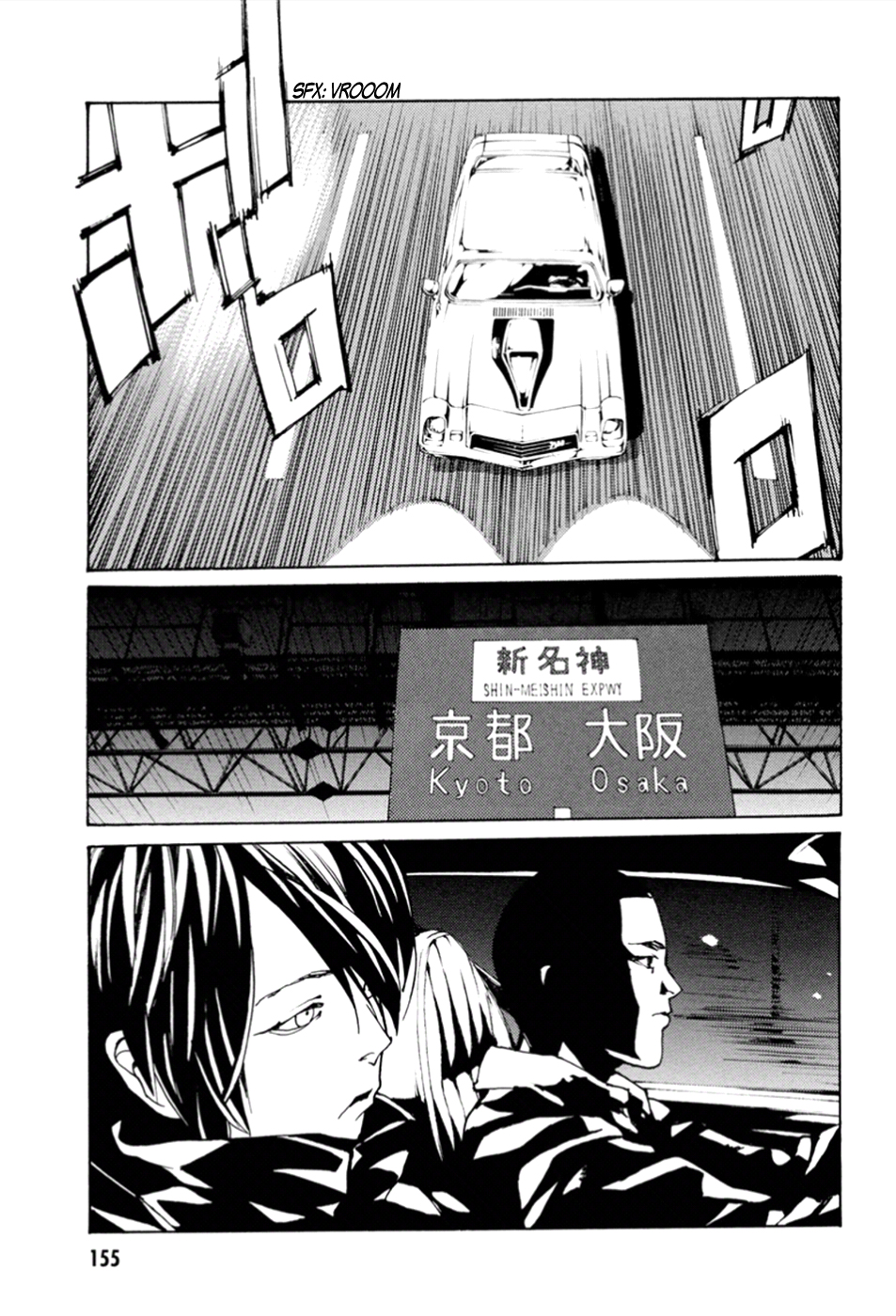 Read MPD Psycho (es) Manga Online