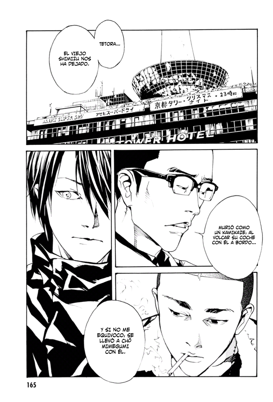 Read MPD Psycho (es) Manga Online