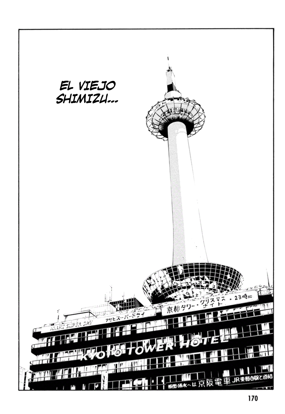 Read MPD Psycho (es) Manga Online