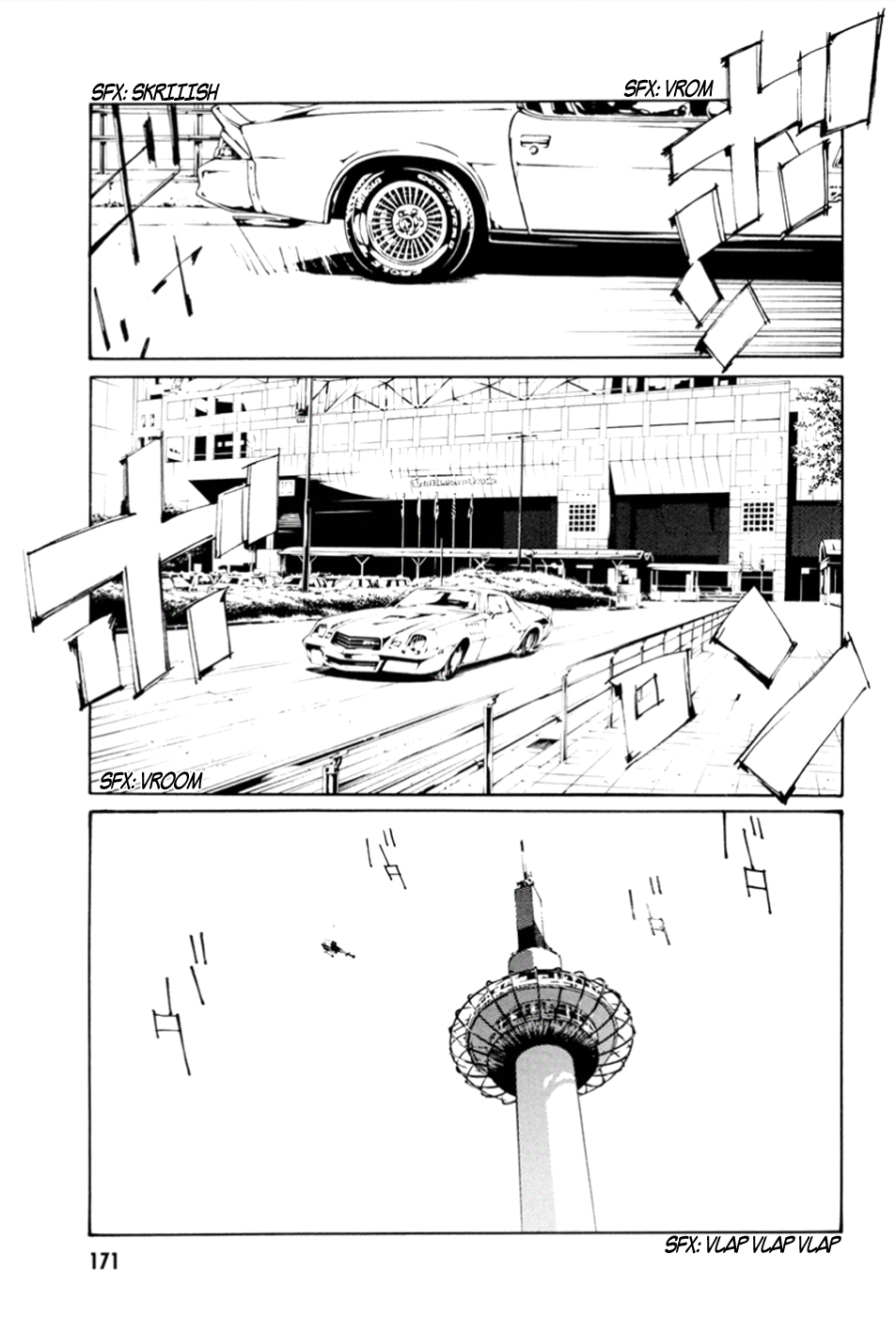 Read MPD Psycho (es) Manga Online