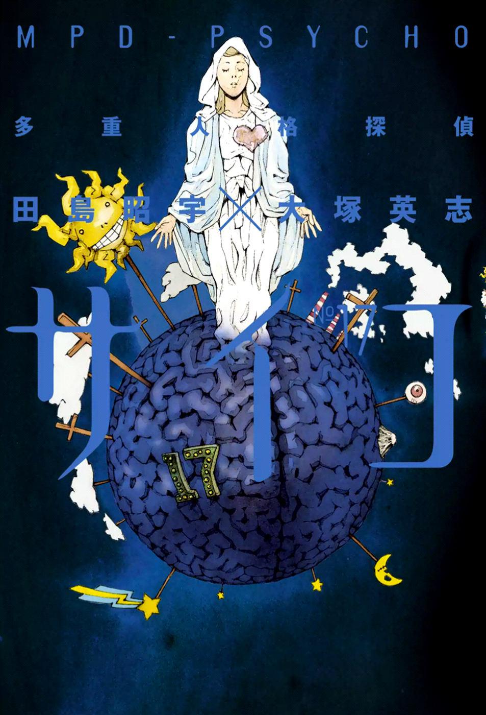 Read MPD Psycho (es) Manga Online