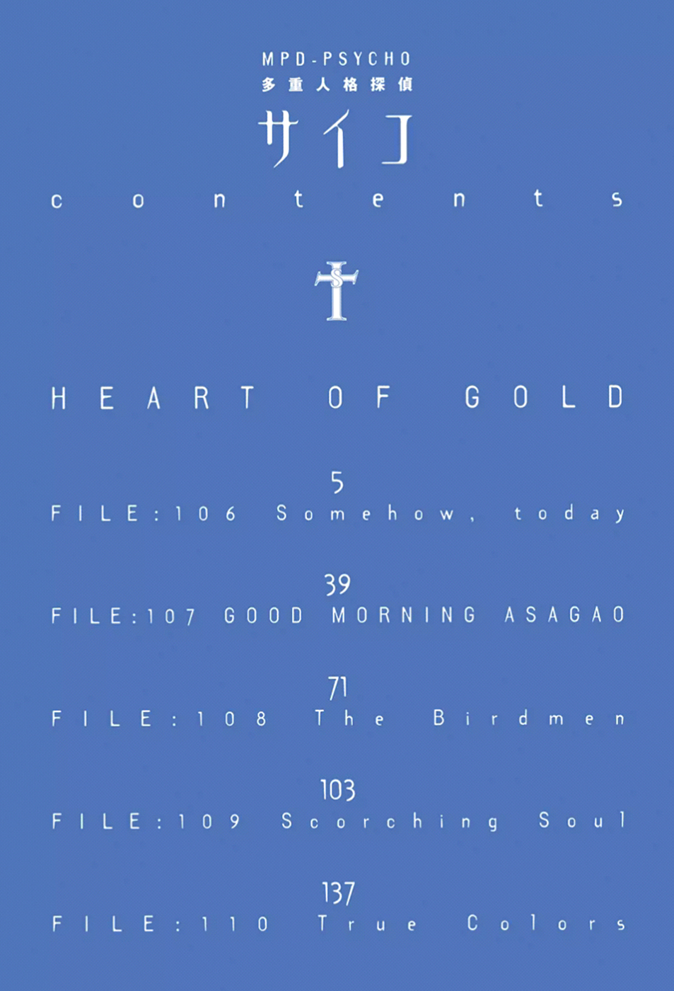 Read MPD Psycho (es) Manga Online