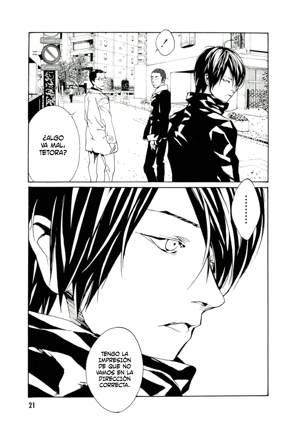 Read MPD Psycho (es) Manga Online