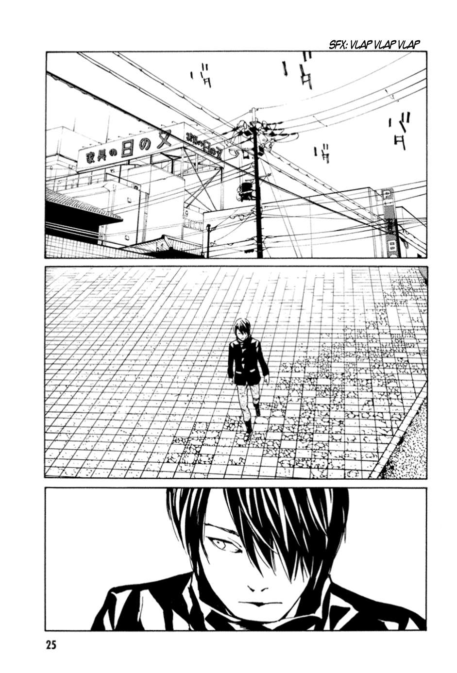 Read MPD Psycho (es) Manga Online