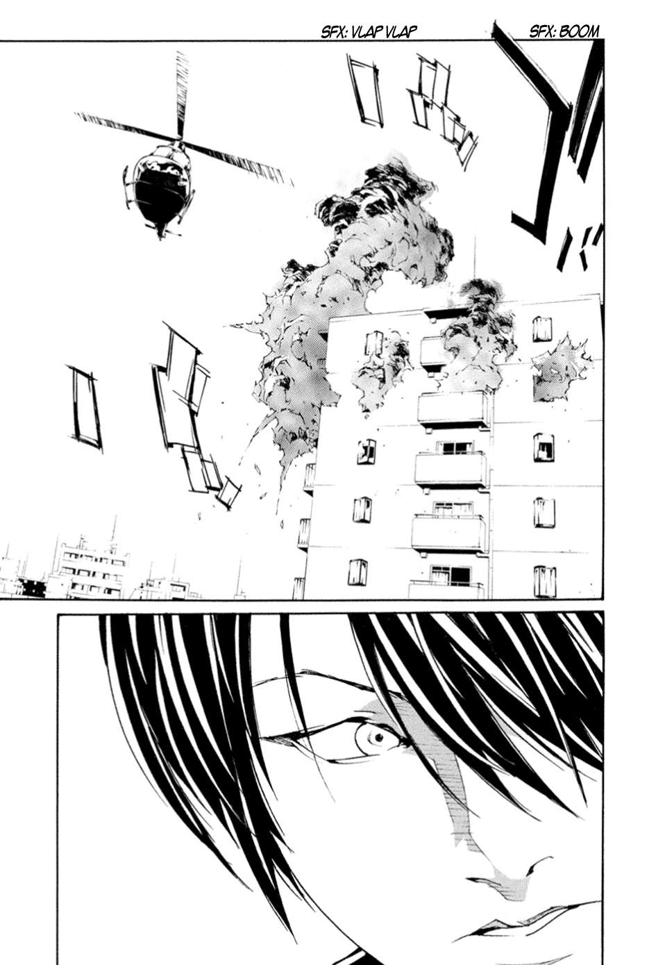 Read MPD Psycho (es) Manga Online