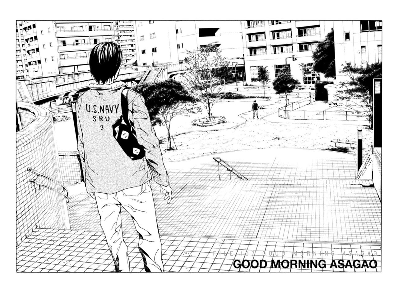 Read MPD Psycho (es) Manga Online