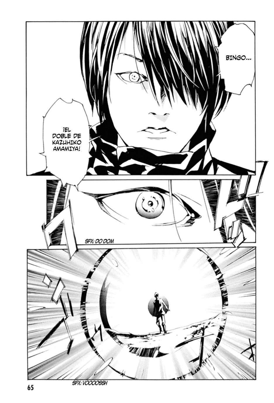 Read MPD Psycho (es) Manga Online