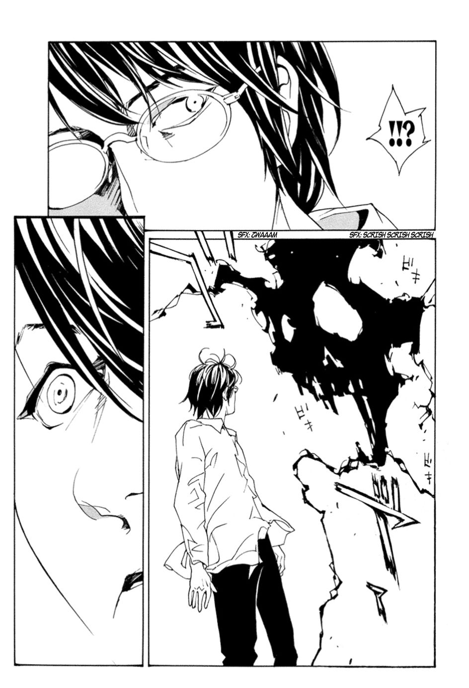 Read MPD Psycho (es) Manga Online