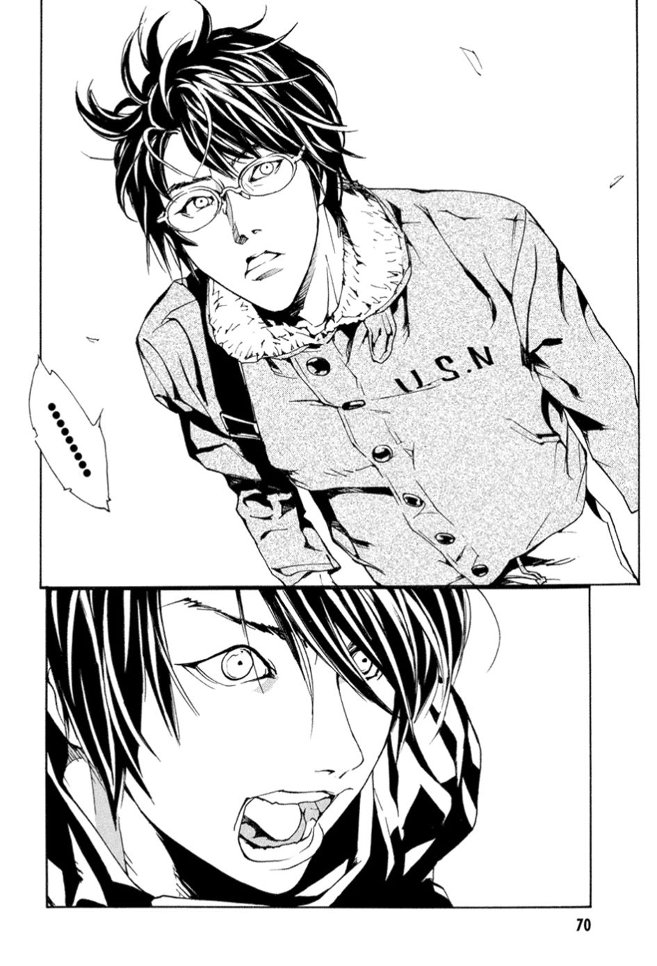 Read MPD Psycho (es) Manga Online