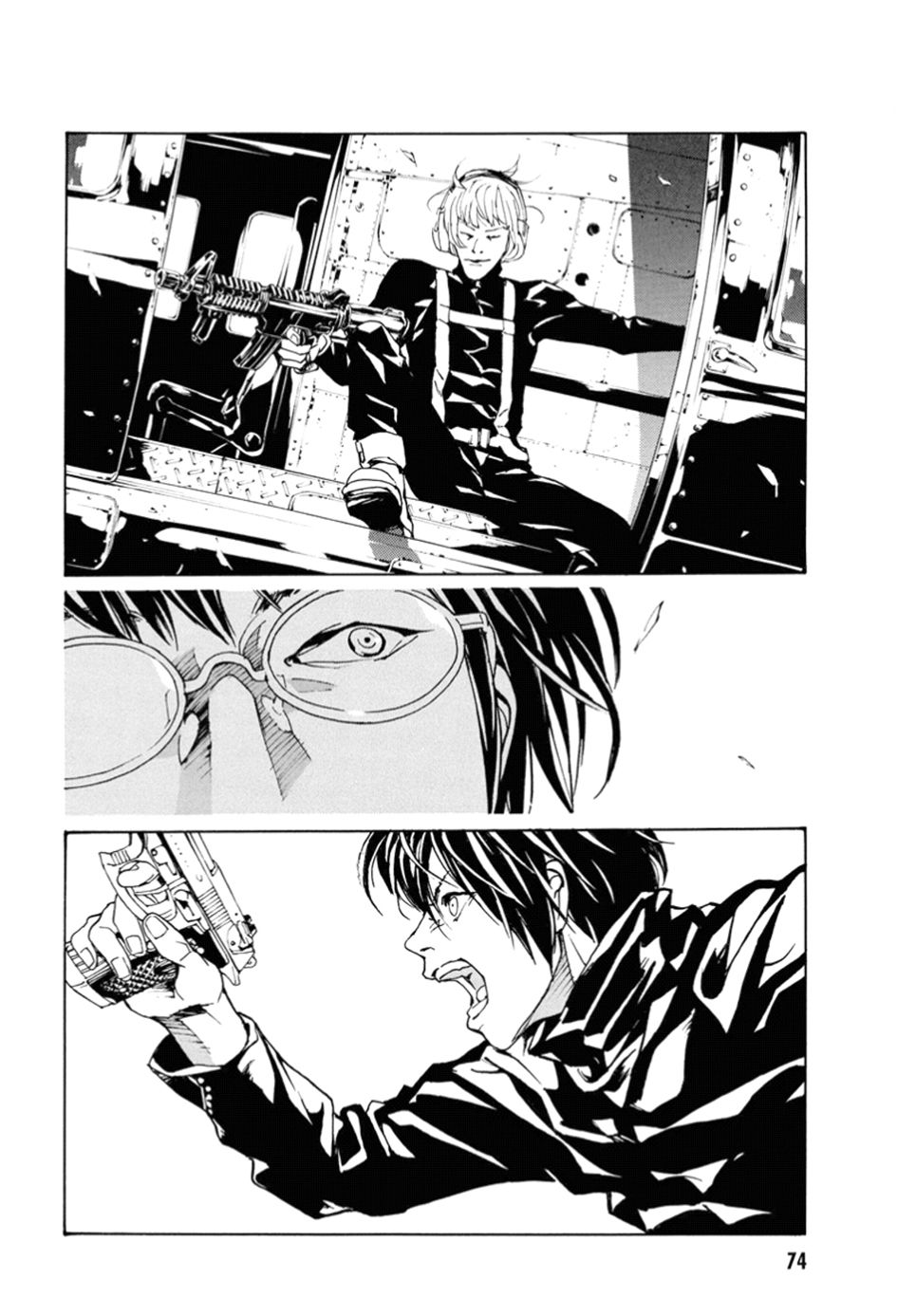 Read MPD Psycho (es) Manga Online