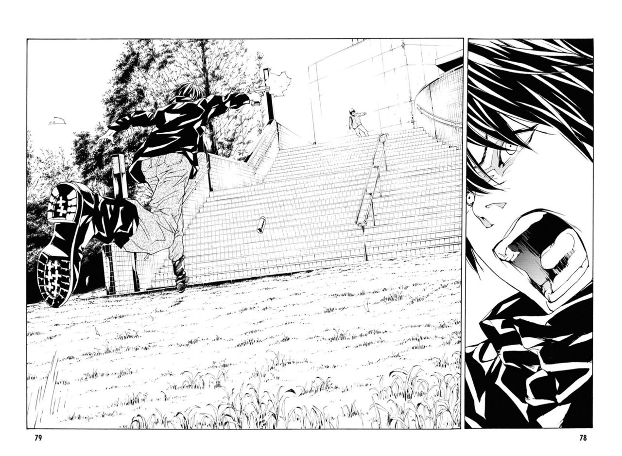 Read MPD Psycho (es) Manga Online