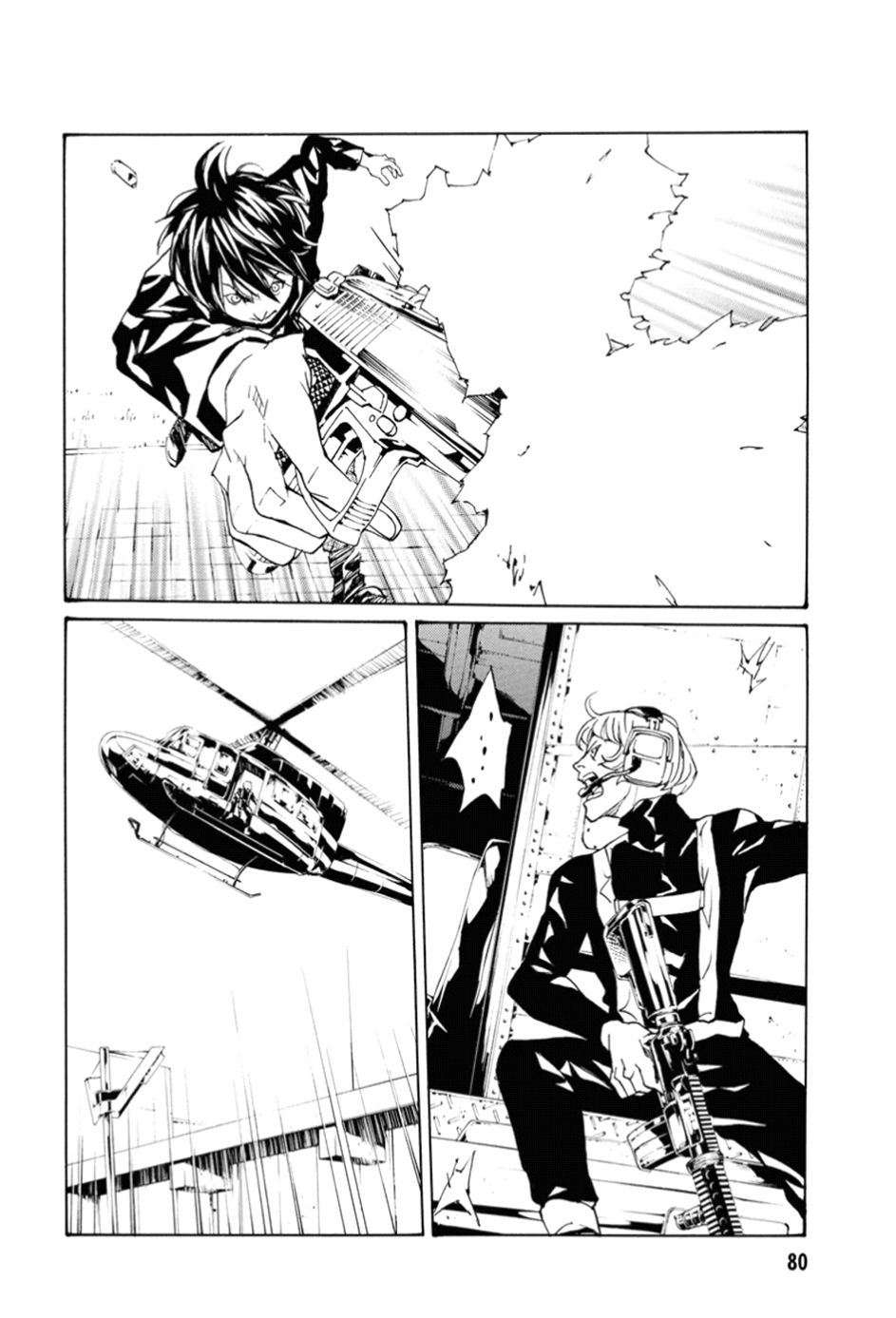 Read MPD Psycho (es) Manga Online