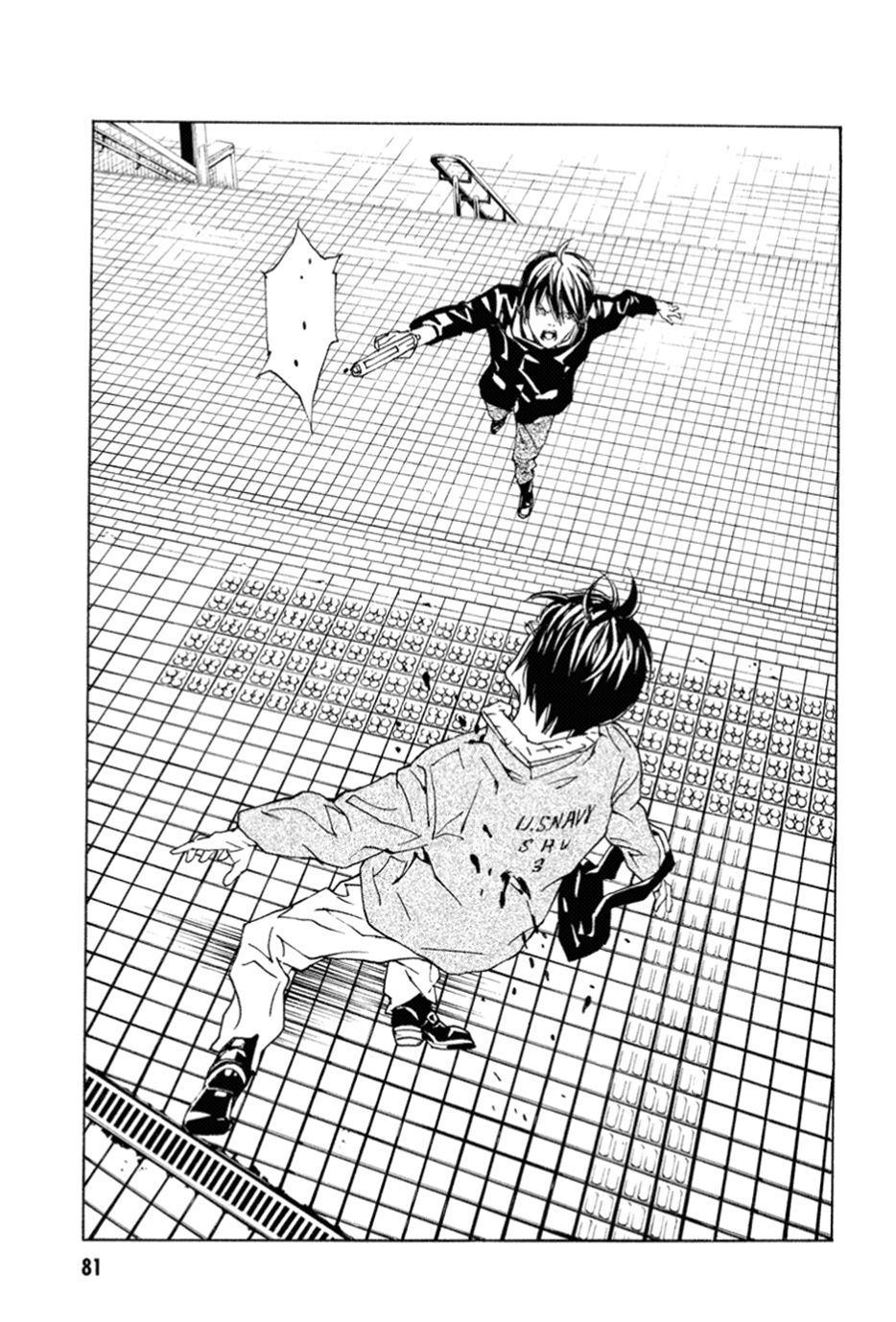 Read MPD Psycho (es) Manga Online