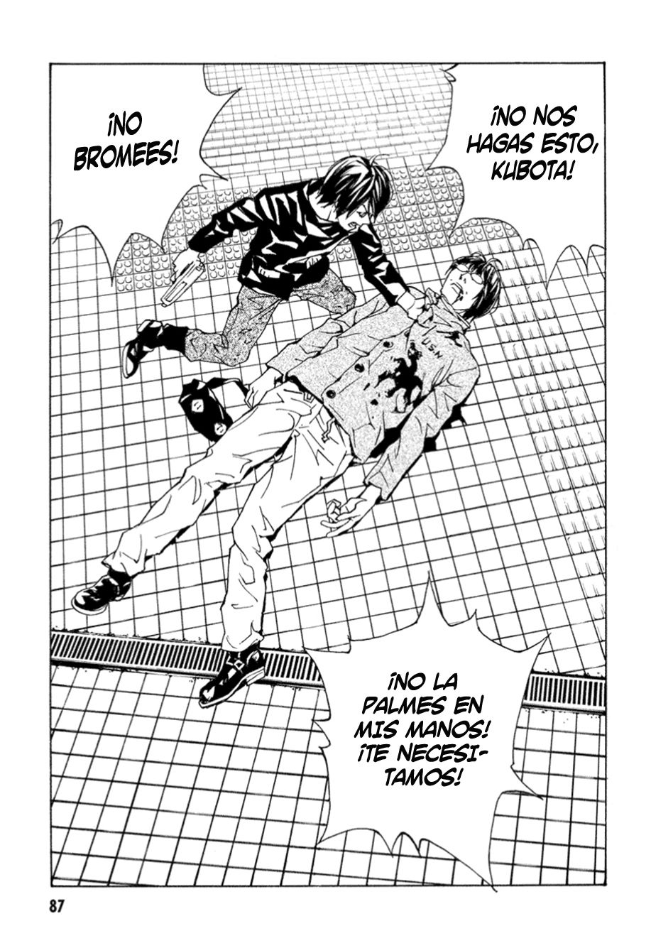 Read MPD Psycho (es) Manga Online