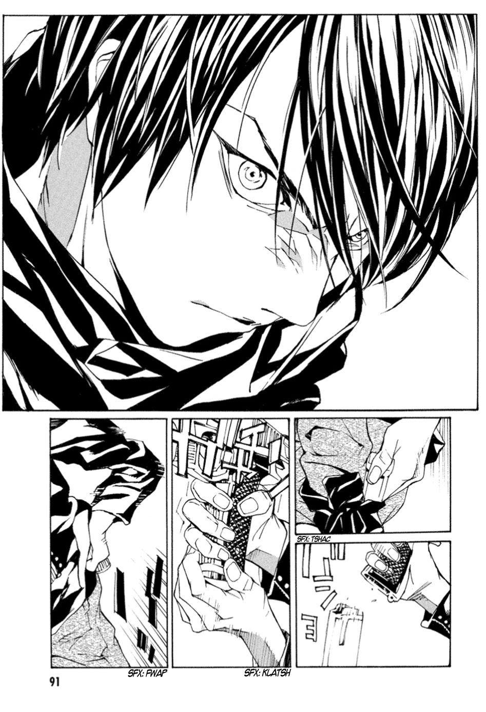 Read MPD Psycho (es) Manga Online