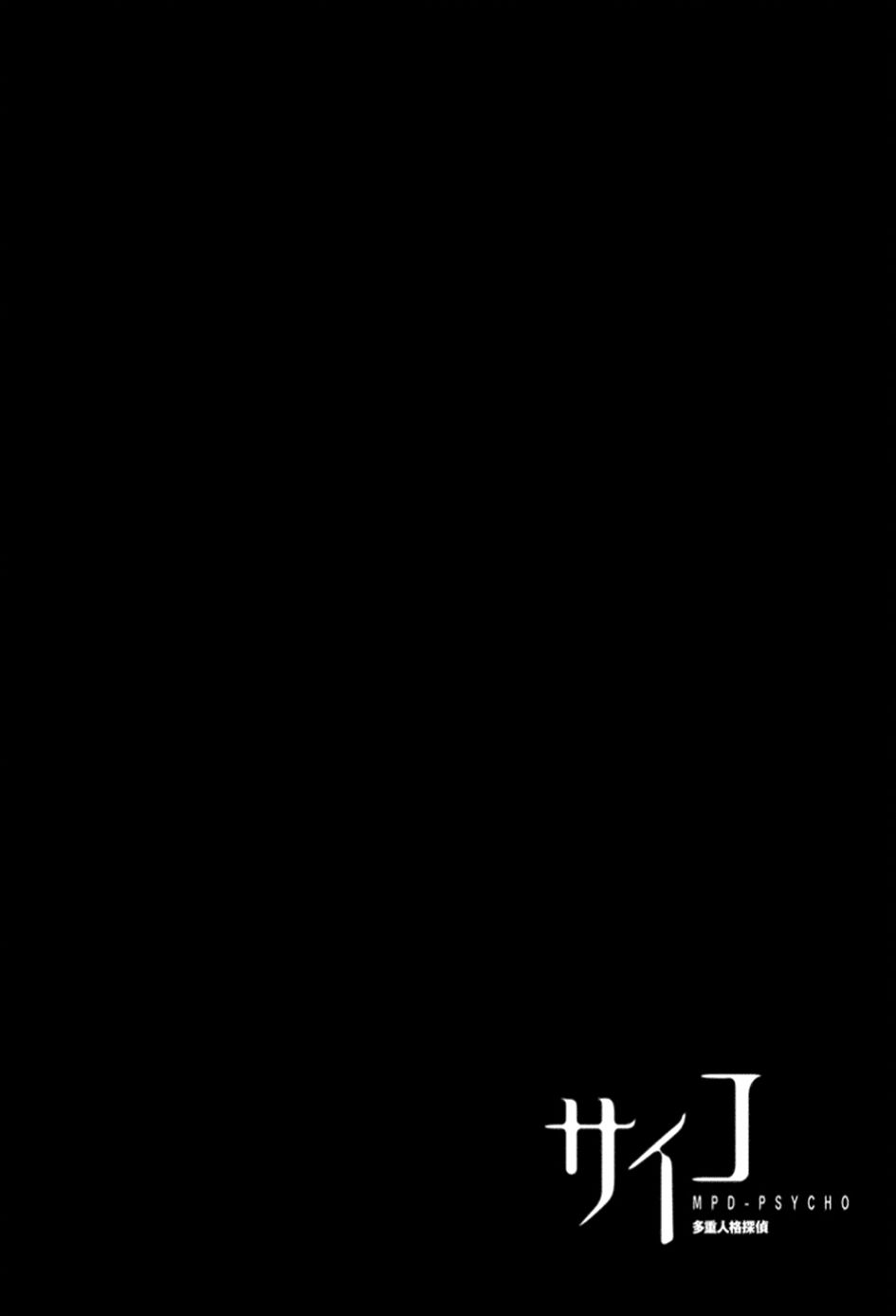 Read MPD Psycho (es) Manga Online