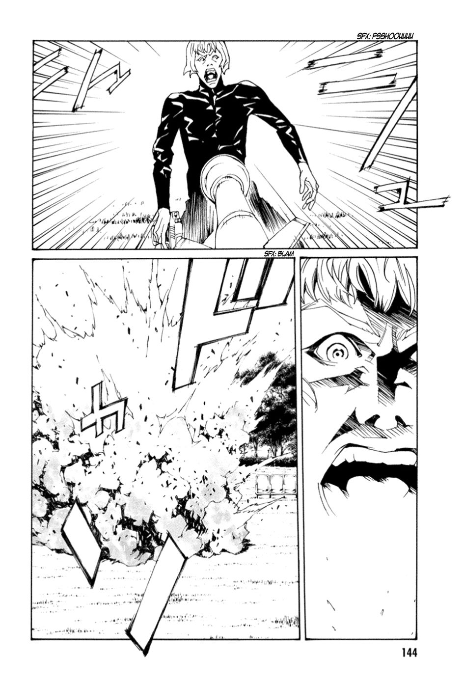 Read MPD Psycho (es) Manga Online