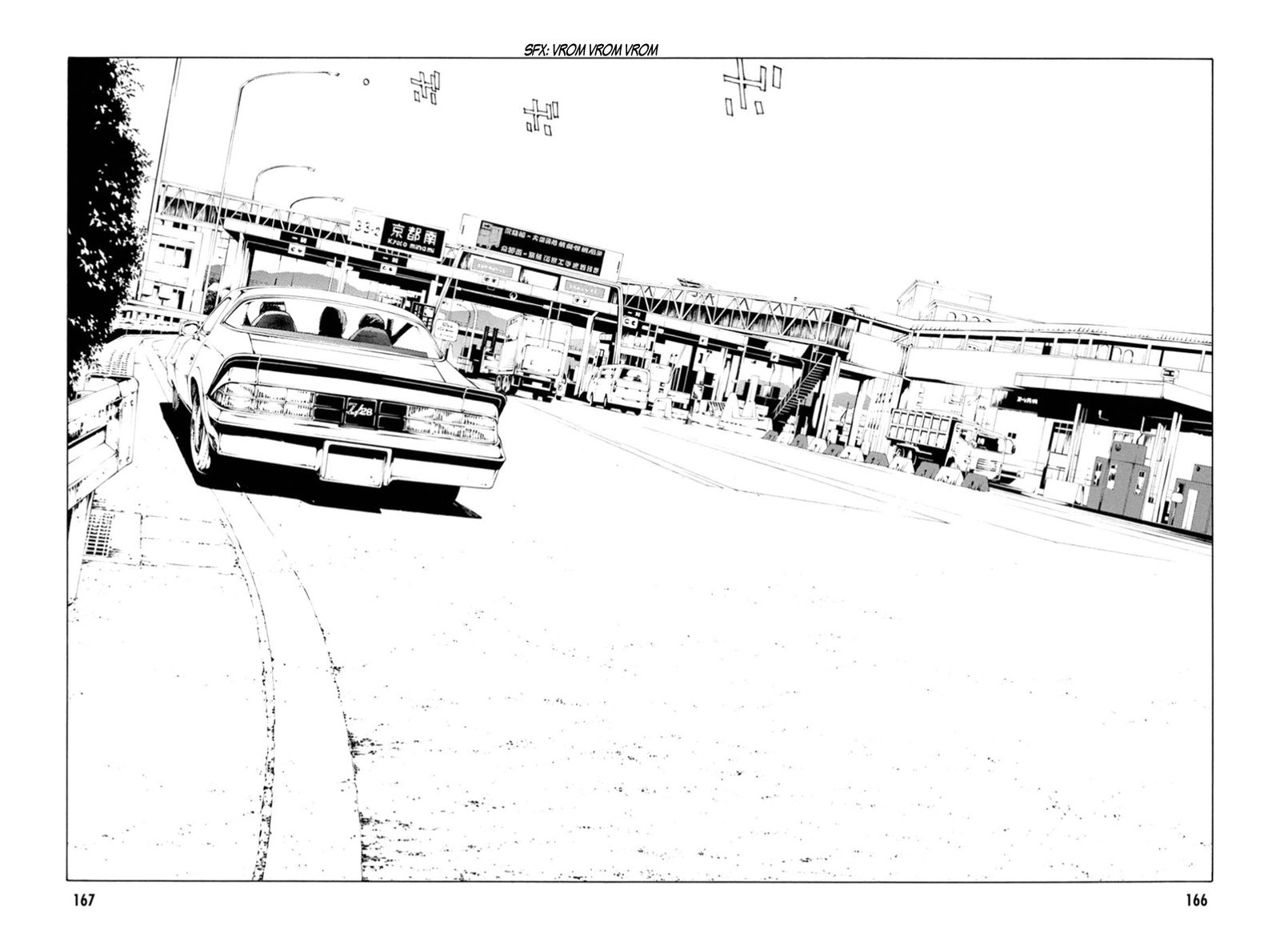 Read MPD Psycho (es) Manga Online