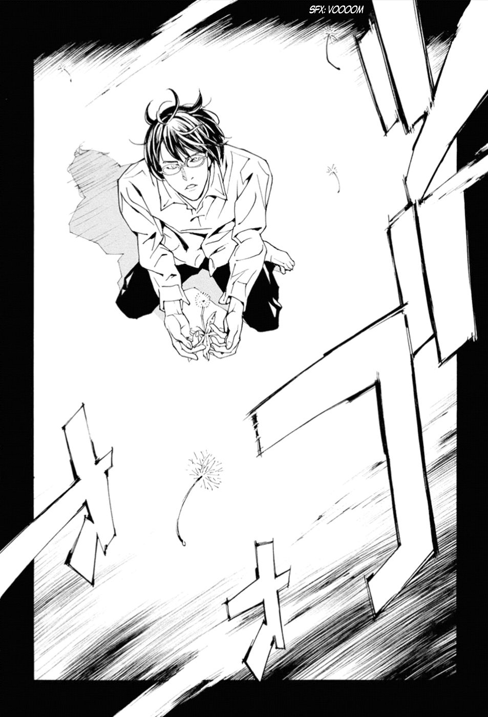 Read MPD Psycho (es) Manga Online