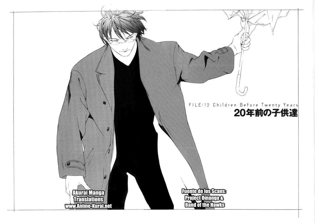 Read MPD Psycho (es) Manga Online