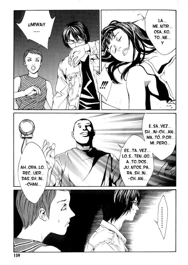 Read MPD Psycho (es) Manga Online