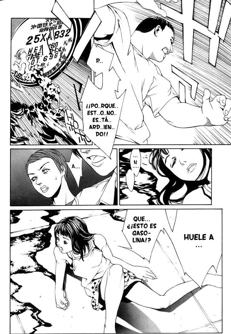 Read MPD Psycho (es) Manga Online