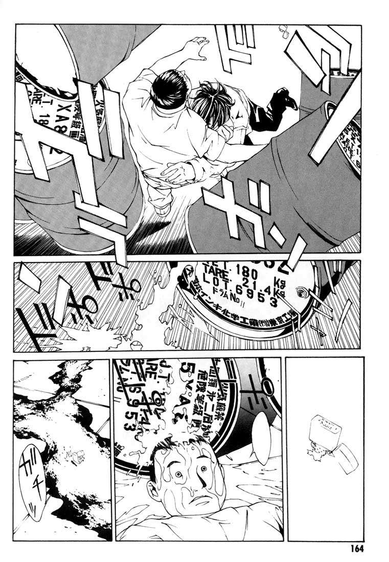 Read MPD Psycho (es) Manga Online