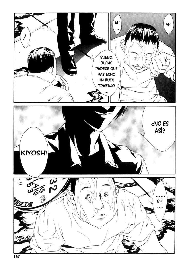 Read MPD Psycho (es) Manga Online